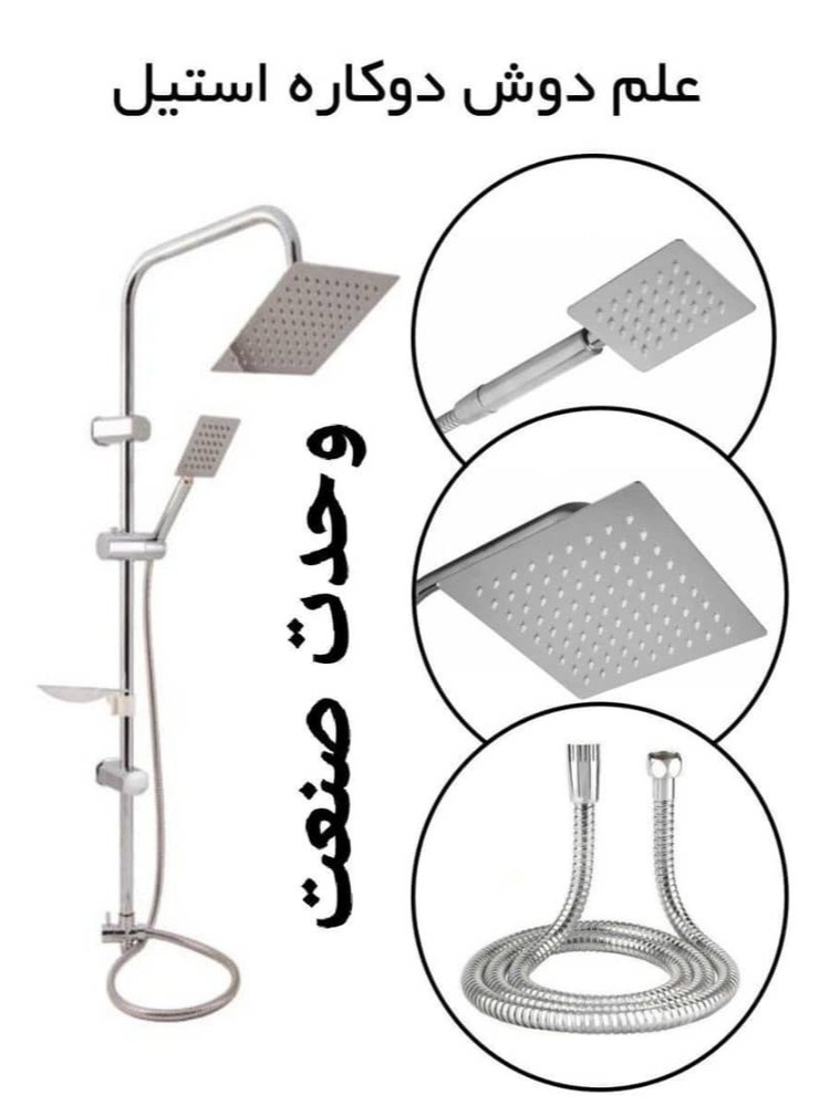 علم یونیکا دوکاره و تک کاره